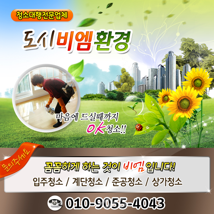 ȸ��Ÿ��Ʋ �̹���